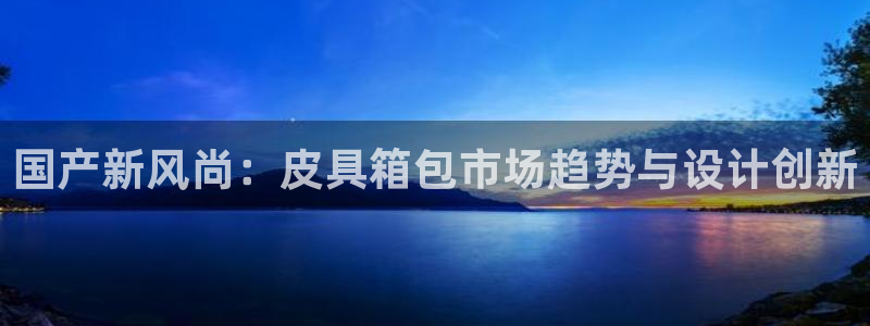 琳琅娱乐代理怎么样