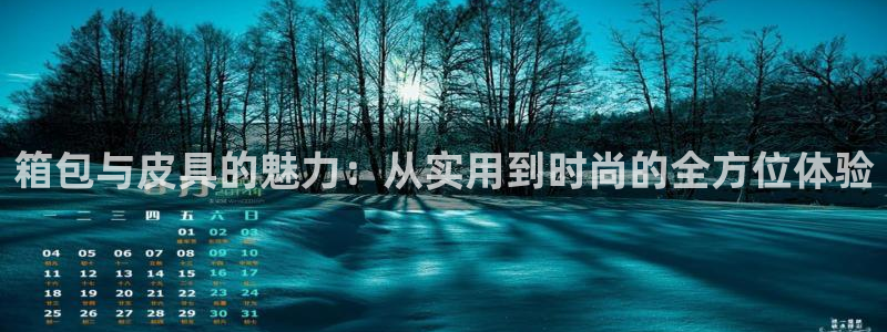 琳琅社区娱乐视频