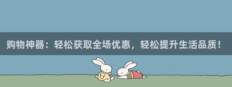 琳琅娱乐开户