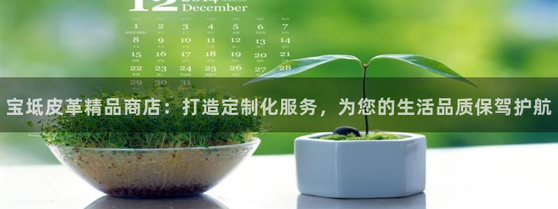 琳琅娱乐前7O777