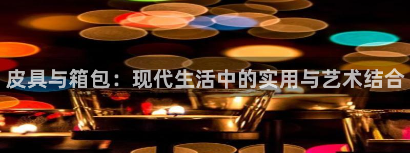 琳琅娱乐登入官网