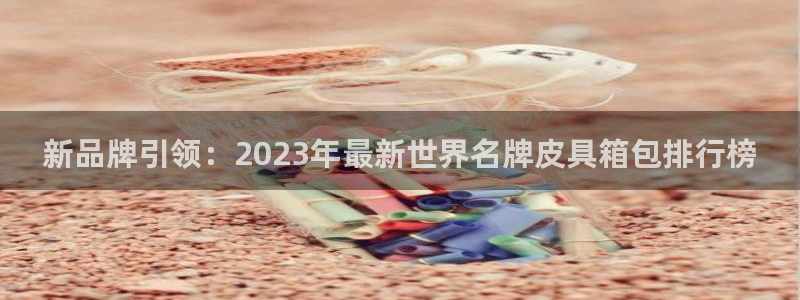 琳琅娱乐百科