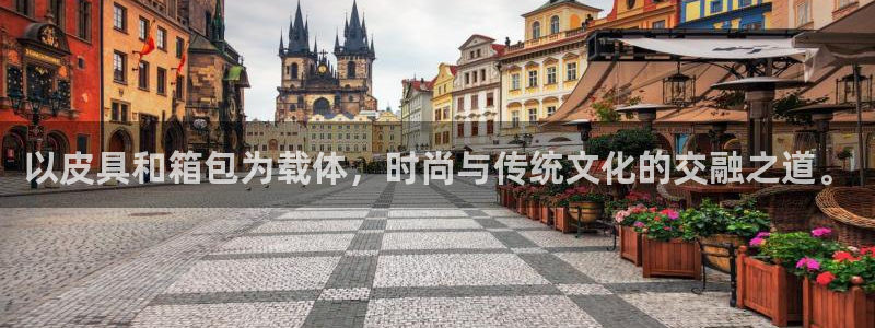 祖龙娱乐官网爱在琳琅