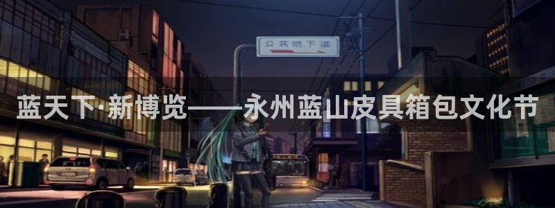 琳琅科技娱乐机器