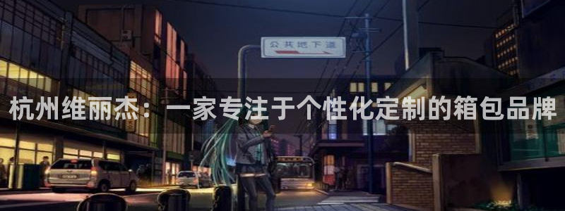 琳琅娱乐是什么