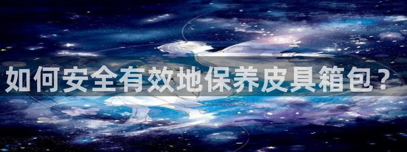 琳琅偏爱娱乐