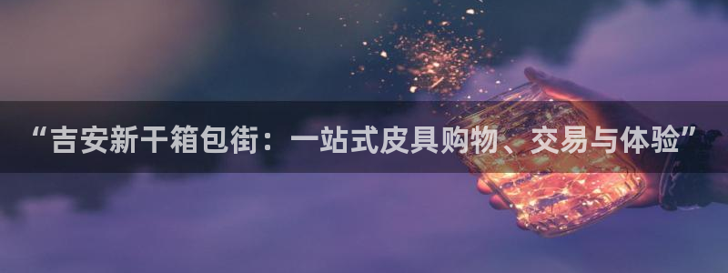 琳琅QQ娱乐机器人