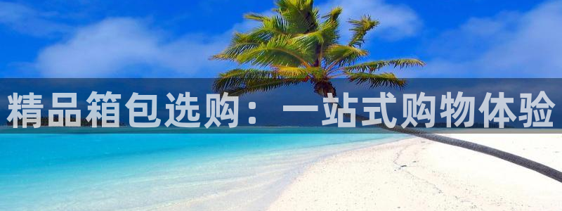 琳琅娱乐装7O777