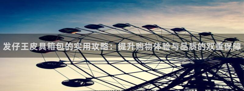 琳琅天上qq飞车娱乐