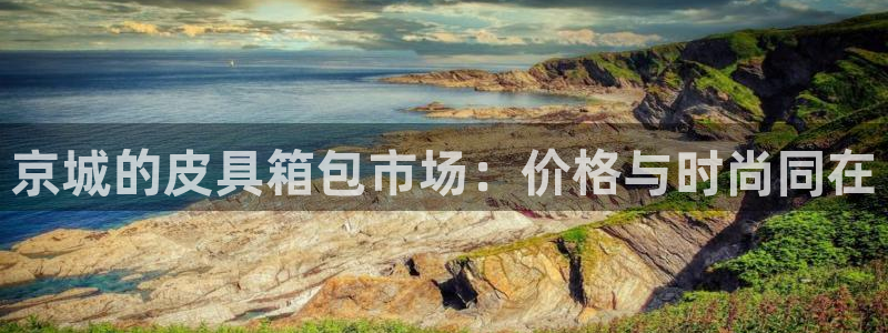 琳琅娱乐社区600