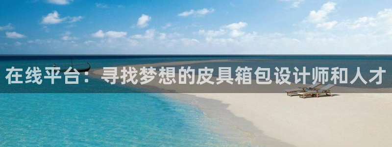 琳琅娱乐社区600