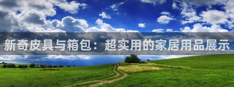 琳琅娱乐平台