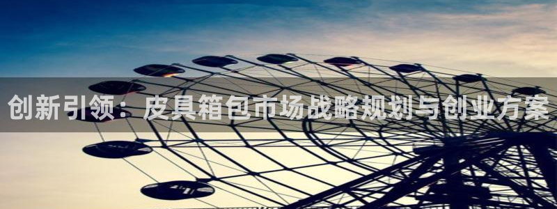 梧州琳琅娱乐城