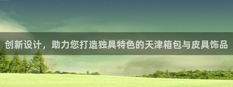 琳琅娱乐注册资金多少