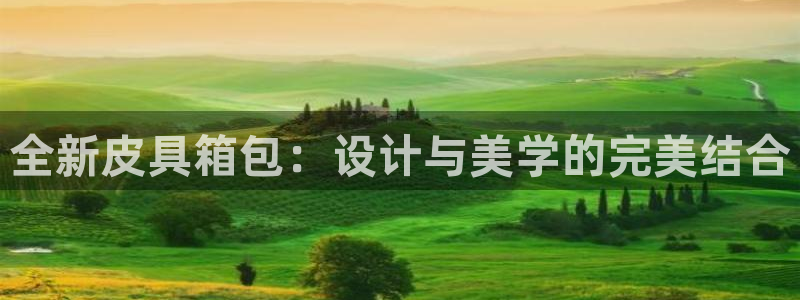 梧州琳琅娱乐城