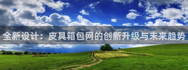琳琅国际娱乐会所