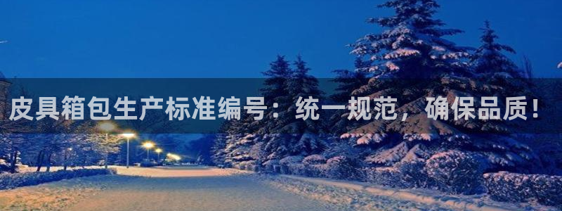 琳琅娱乐场所