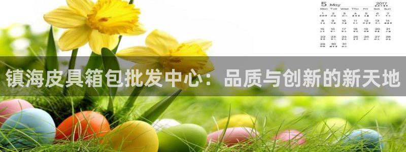 琳琅娱乐平台
