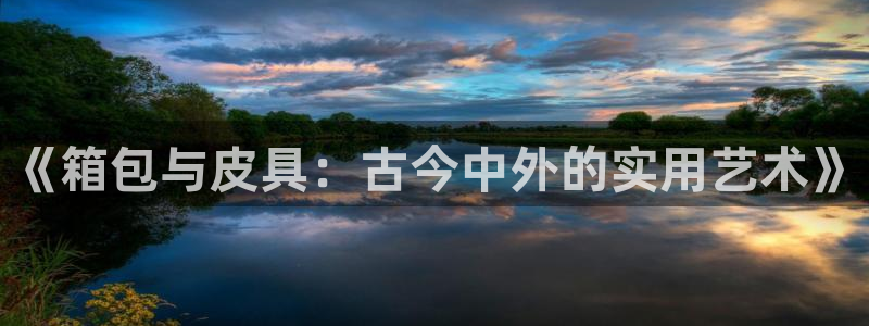琳琅娱乐总代