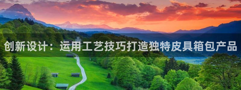 祖龙娱乐官网爱在琳琅
