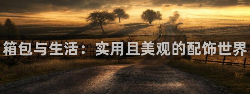 琳琅娱乐园