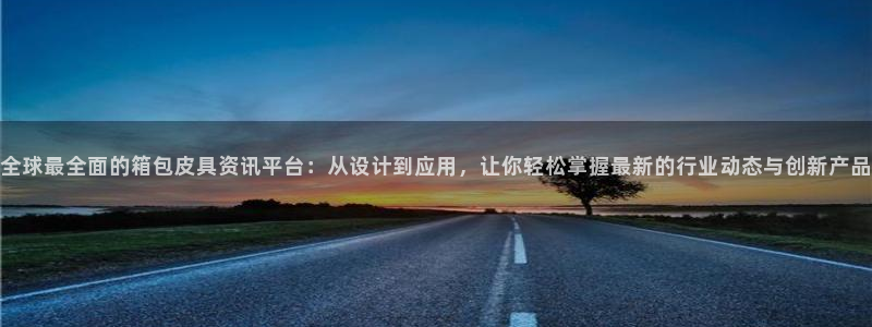 杭州琳琅互动娱乐