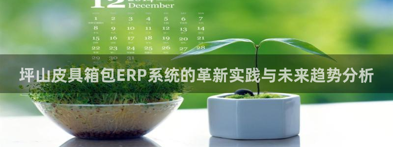 琳琅娱乐登入官网