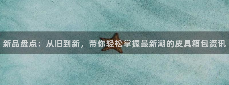 琳琅娱乐八卦