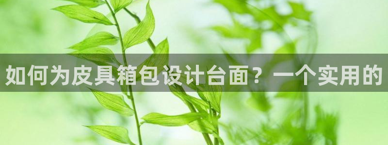 琳琅娱乐场所有哪些