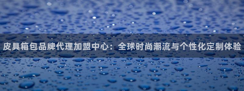 琳琅娱乐主管