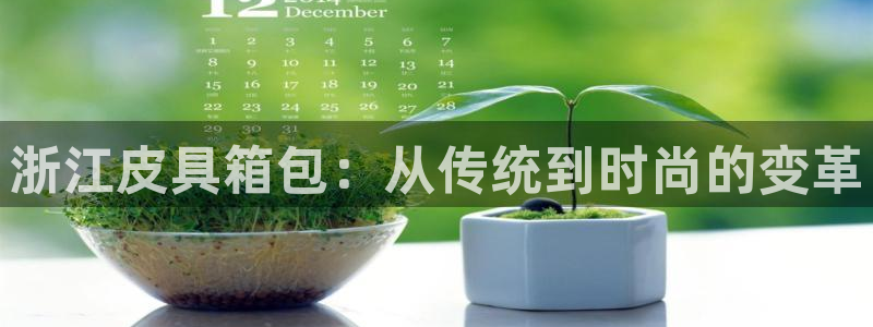 琳琅娱乐社区600