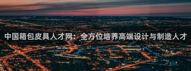 琳琅国际娱乐会所怎么样