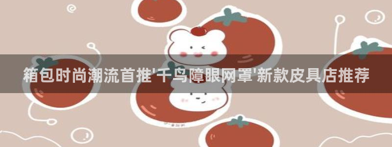 琳琅偏爱娱乐