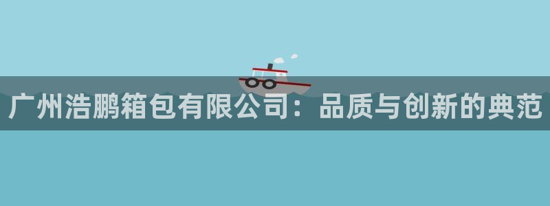杭州琳琅互动娱乐