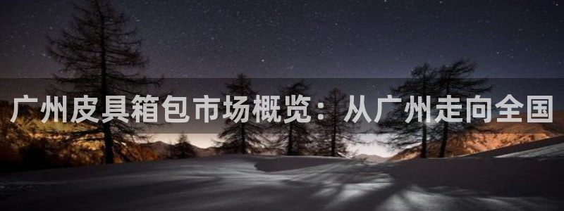 琳琅娱乐开户