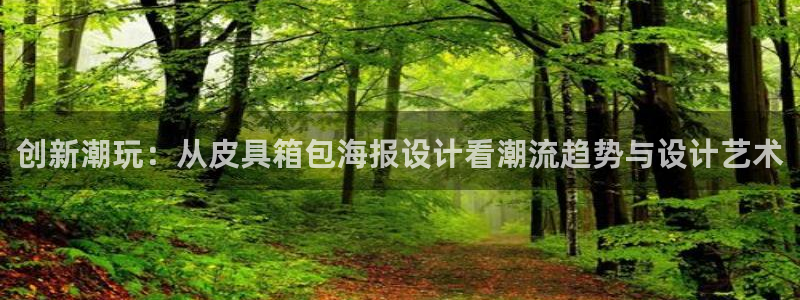 梧州琳琅娱乐城