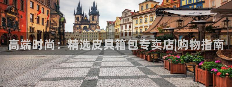 琳琅娱乐放心33300