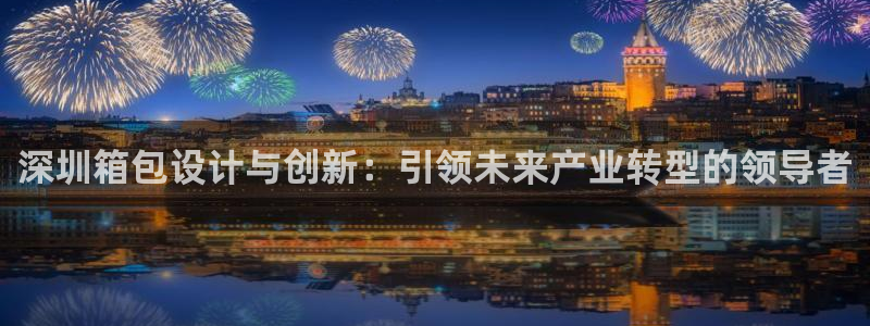 琳琅娱乐园
