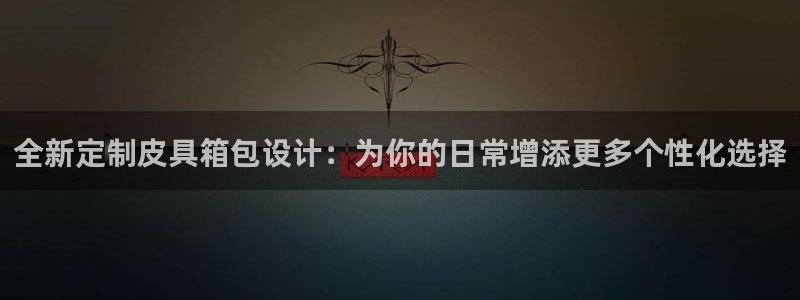 琳琅娱乐工作室招聘条件