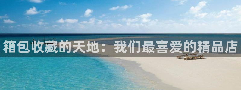 琳琅娱乐注册咋7O777