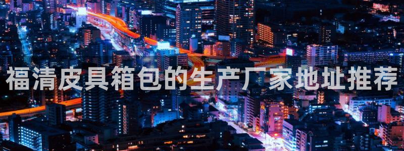 琳琅娱乐平台怎么样可靠吗