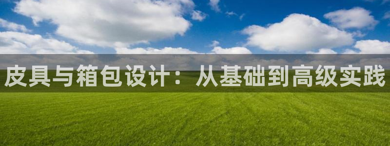 琳琅娱乐平台怎么样知乎