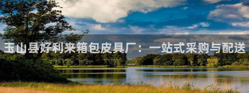 琳琅娱乐在线注册