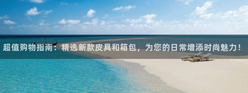 琳琅娱乐注册登录官网