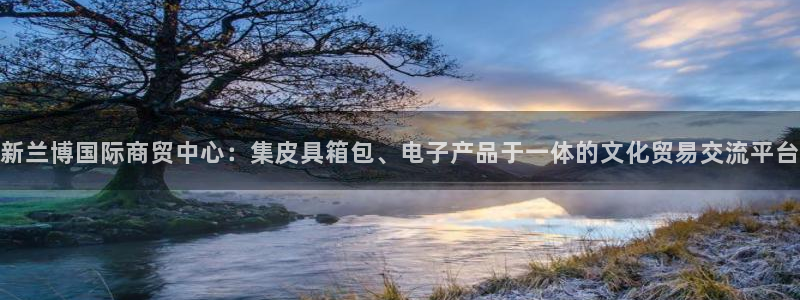 琳琅娱乐平台怎么样啊