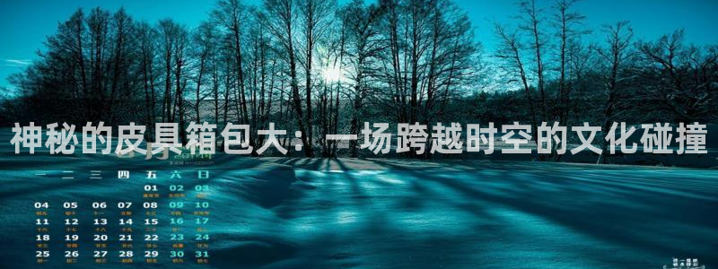 琳琅娱乐代理人是谁