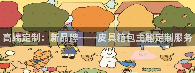 琳琅娱乐社区600