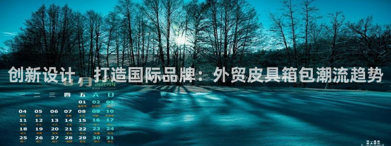 琳琅娱乐天美2
