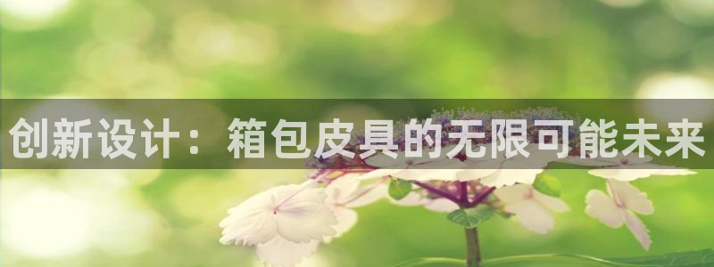 琳琅娱乐注册登录