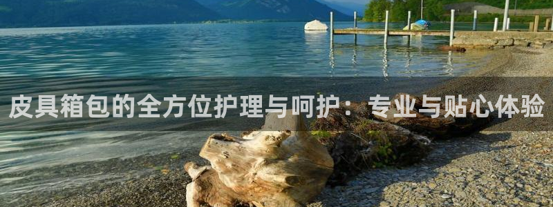 琳琅娱乐主管
